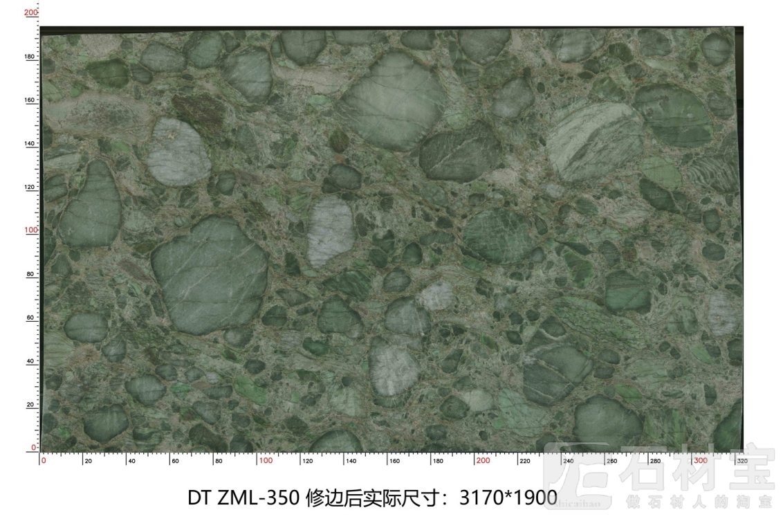 祖母绿 ZML-350
