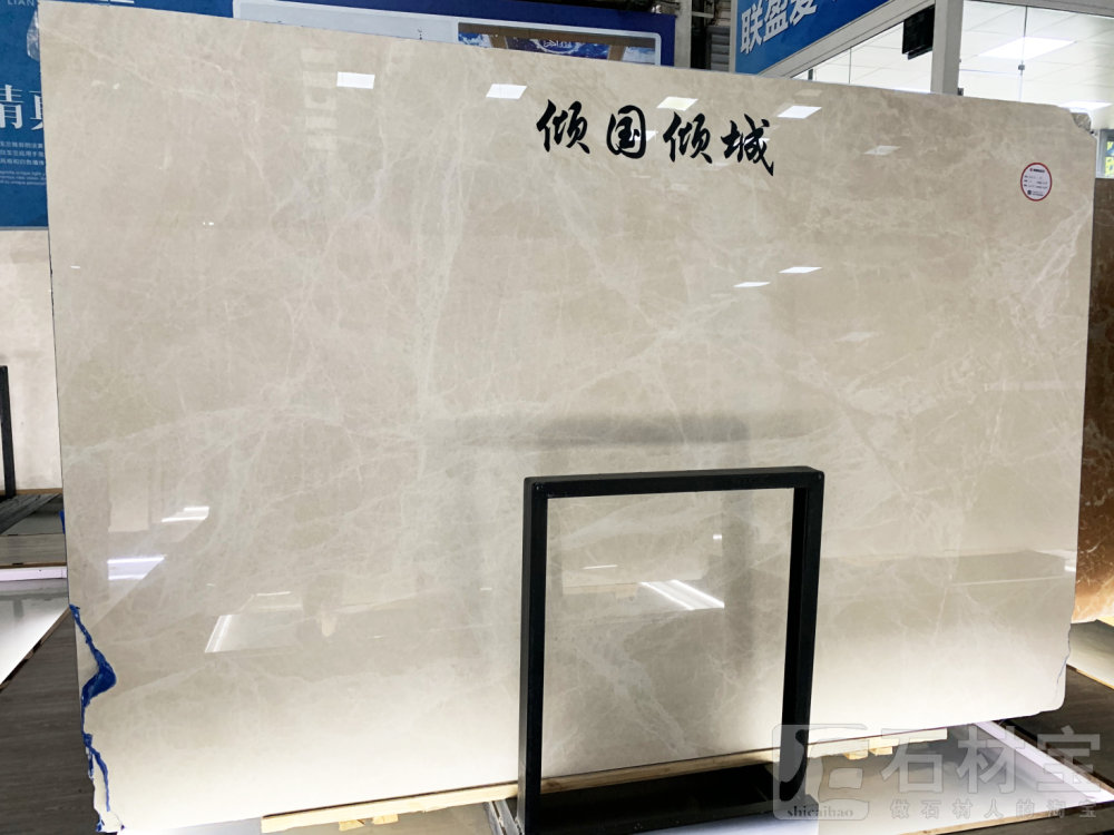白玉兰