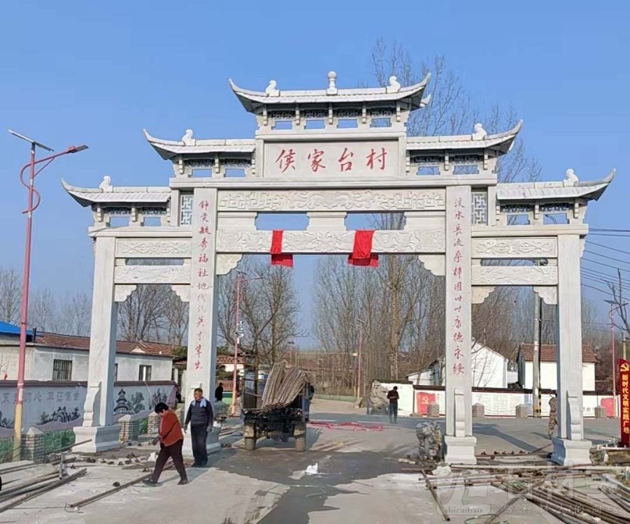 石牌坊