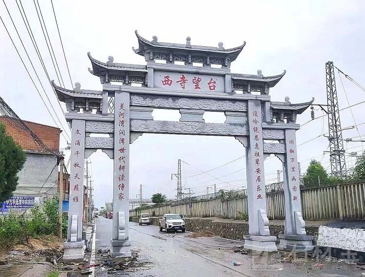 石牌坊
