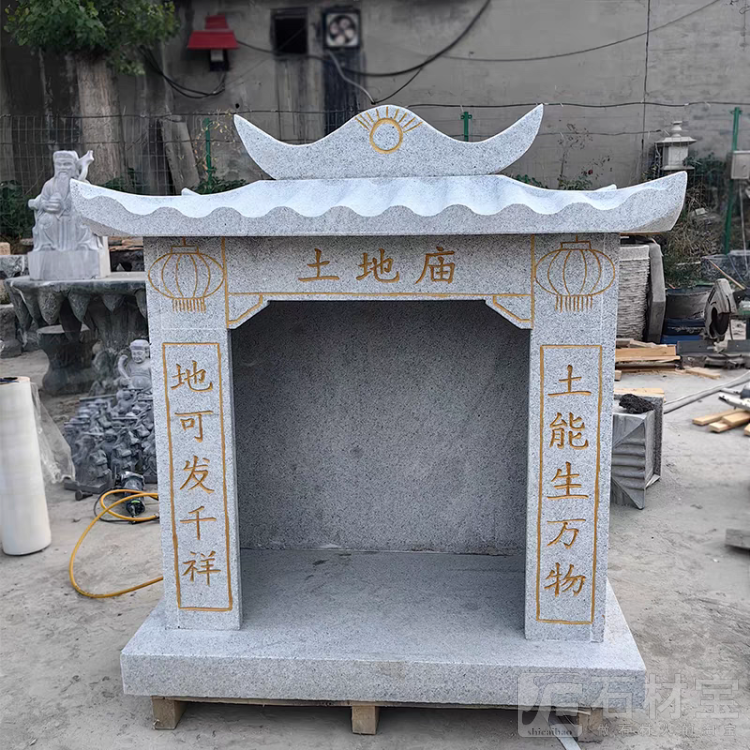 土地庙