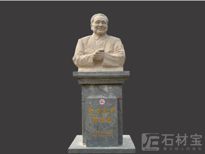 邓公像