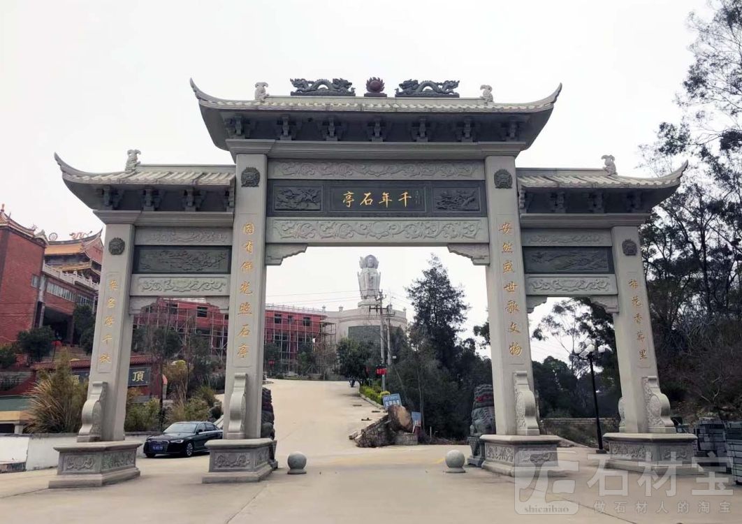 石牌坊