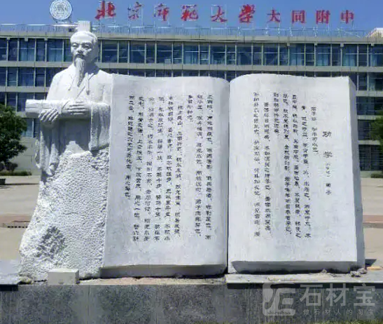 人物雕刻