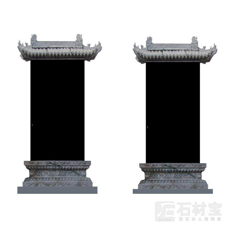 墓碑