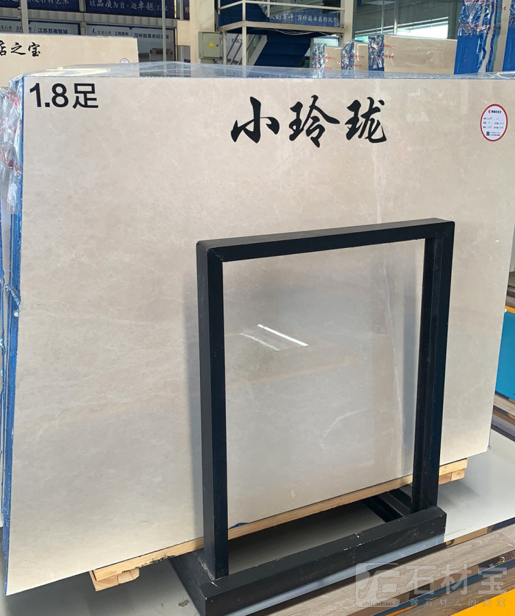 白玉兰