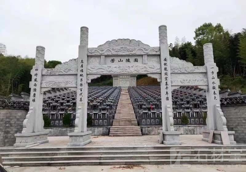 石牌坊