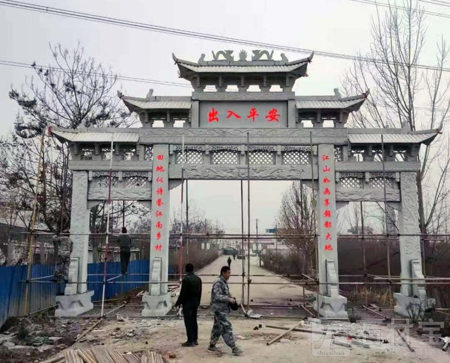 石牌坊