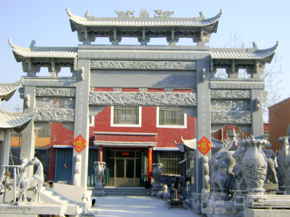 石牌坊