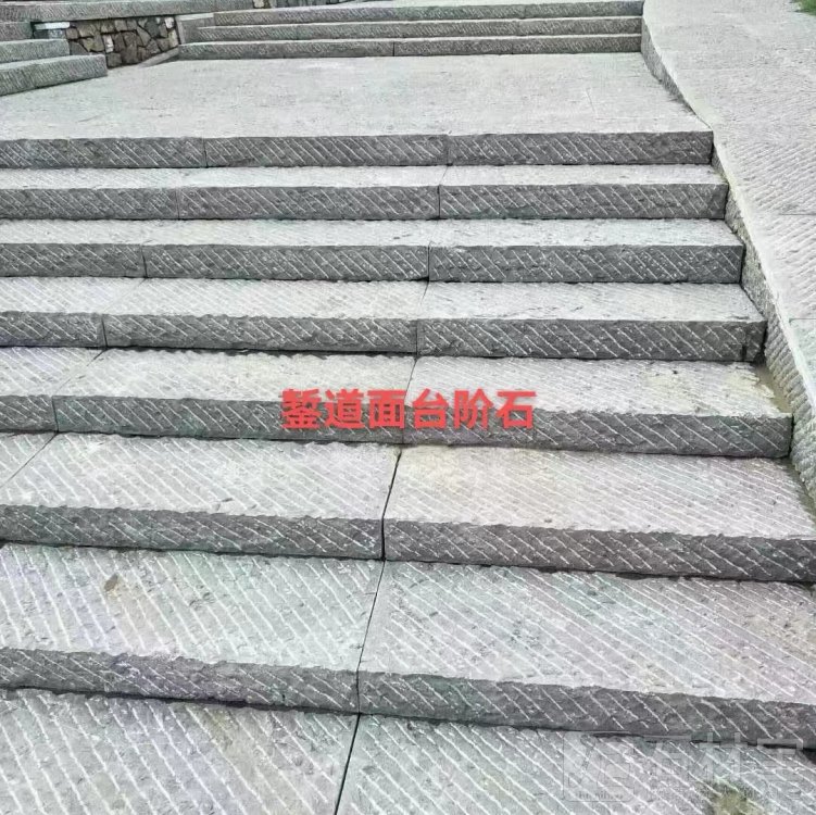 青石台阶石