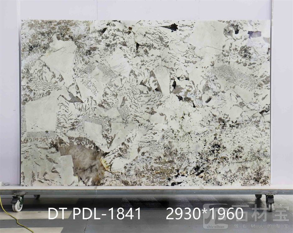潘多拉 PDL-1841