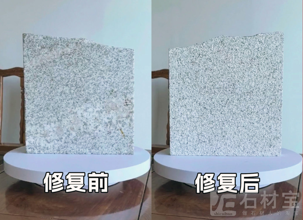 白线瑕疵修复效果