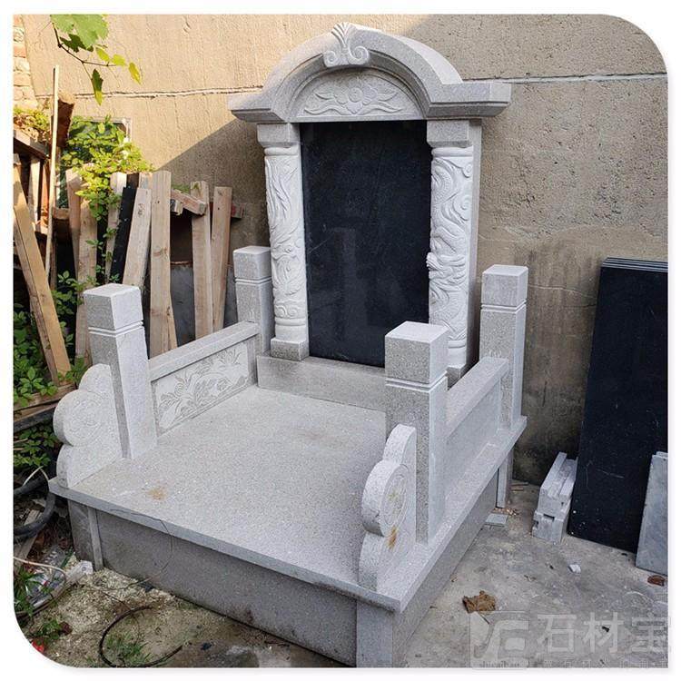 墓碑