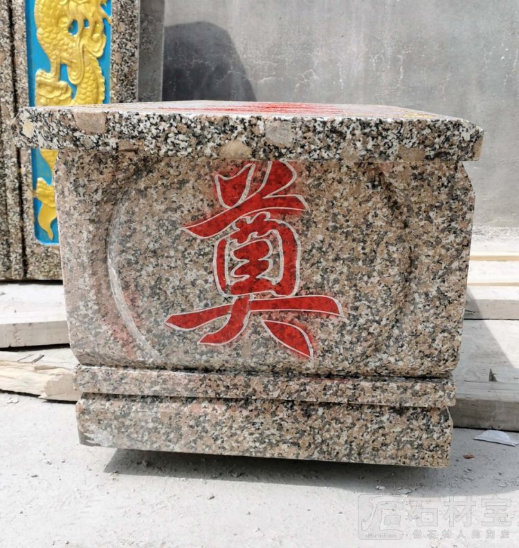 石棺石盒