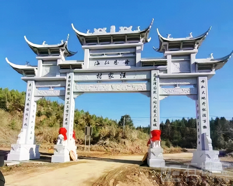 石牌坊