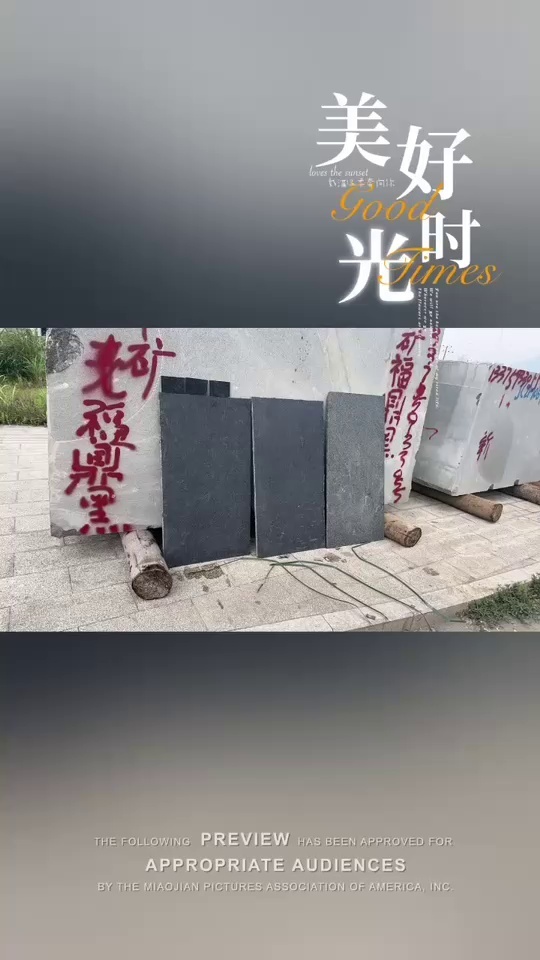 玄武黑