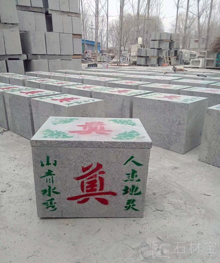 石棺石盒