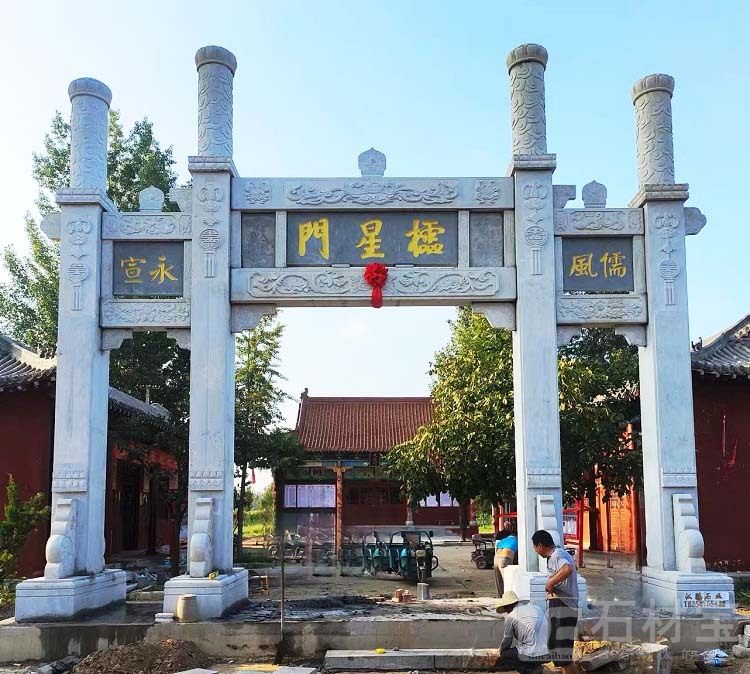 石牌坊