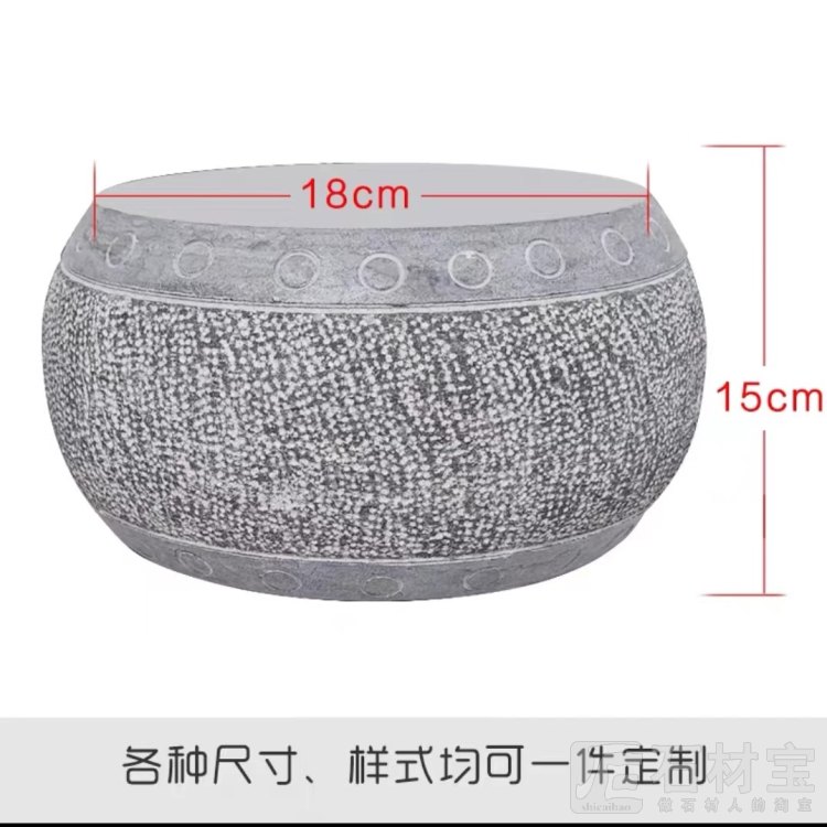 柱墩石