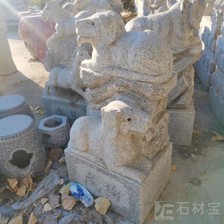 十二生肖