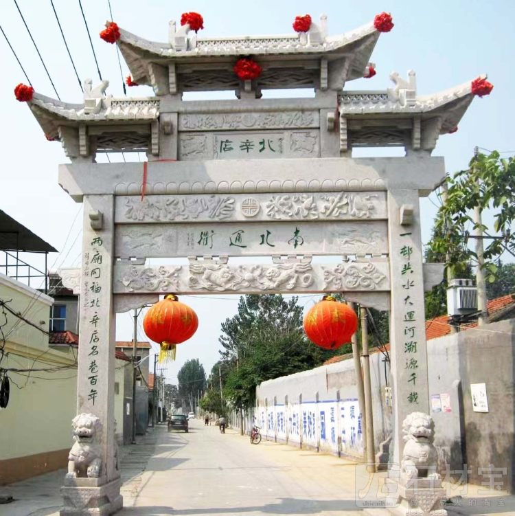 石牌坊