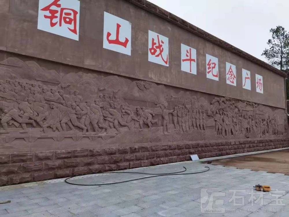 红色主题浮雕壁画