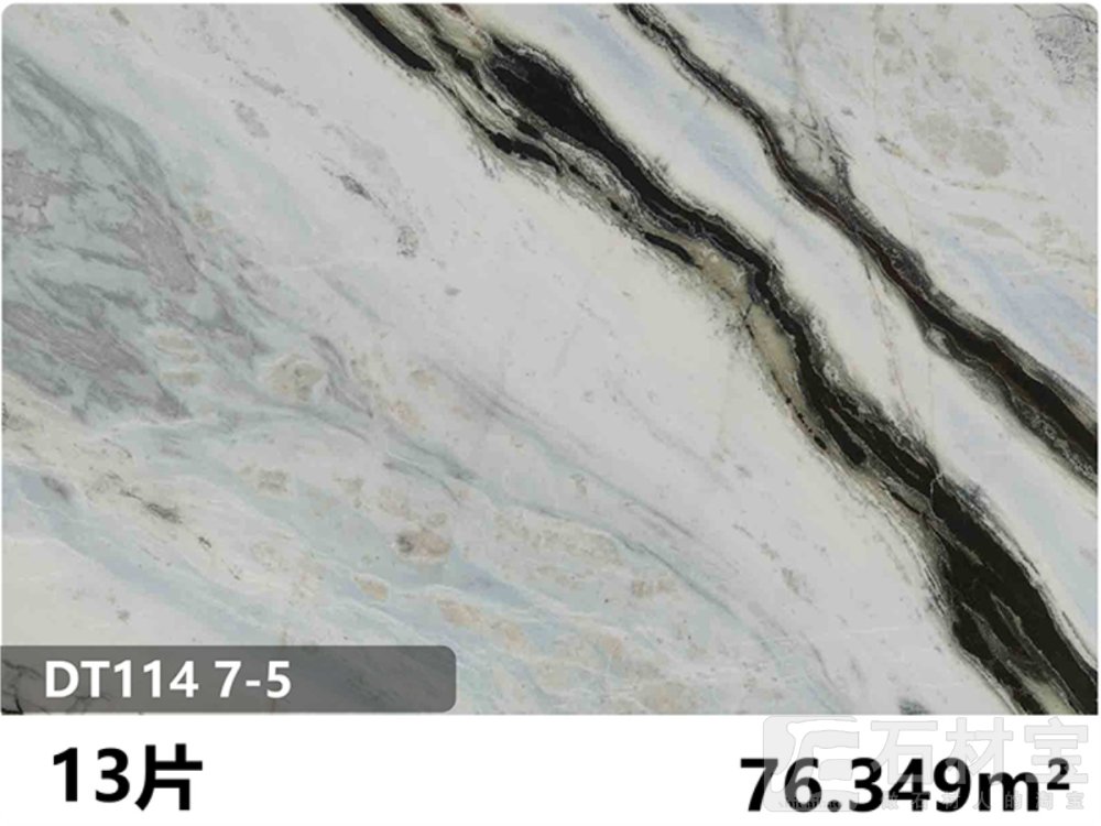熊猫白 DT114 7-5