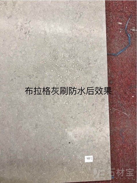 布拉格灰