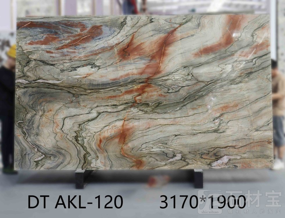水晶印象 AKL-120