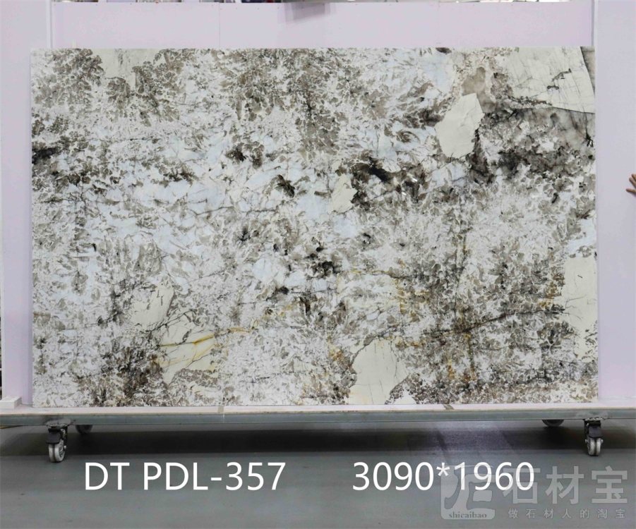 潘多拉 PDL-357