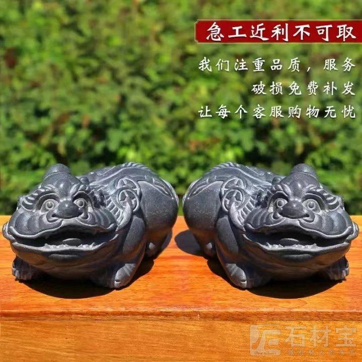 石雕貔貅