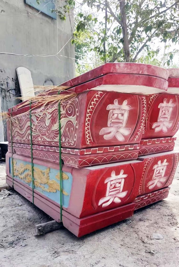 石棺石盒
