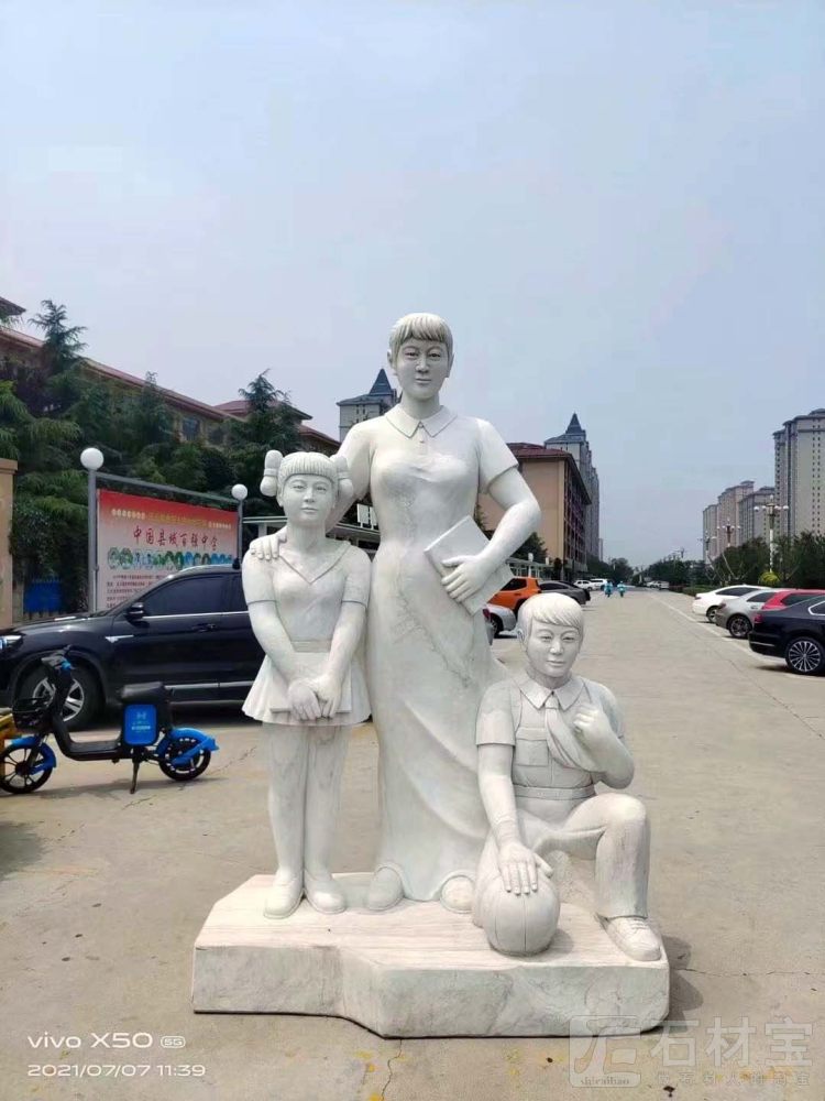 人物雕刻