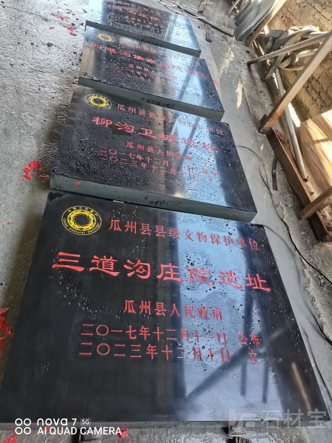中国黑雕刻