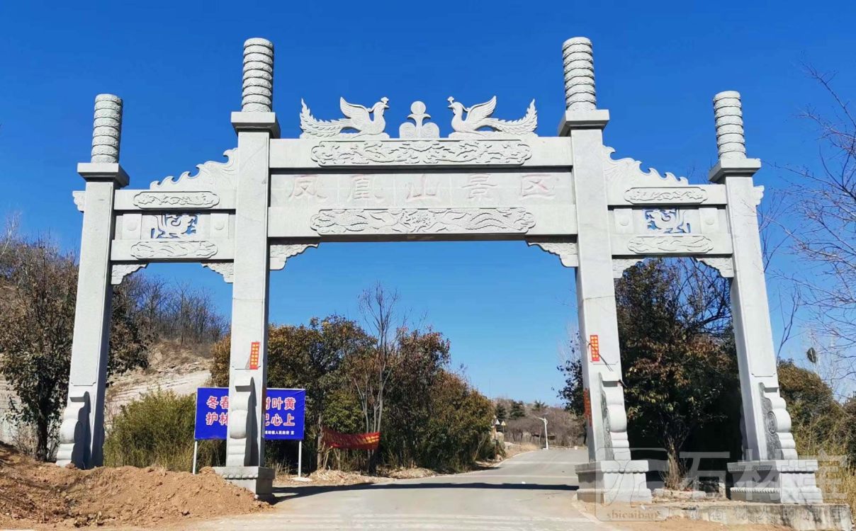 石牌坊