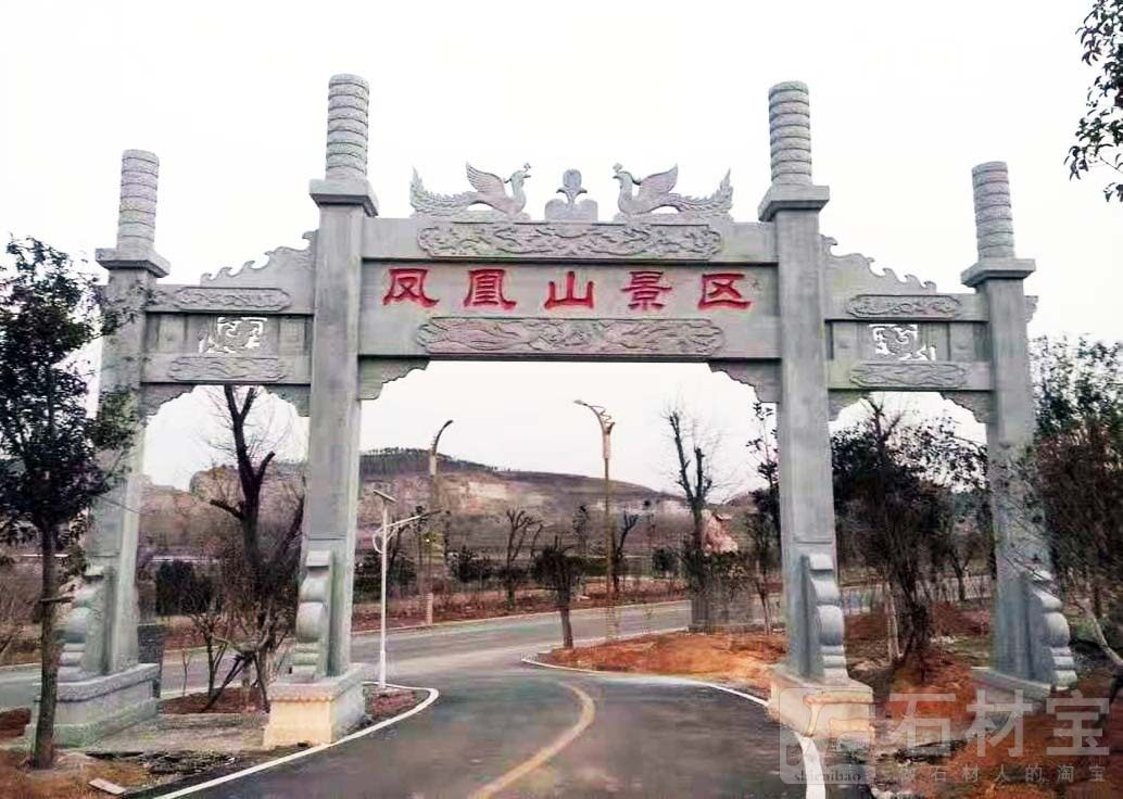 石牌坊