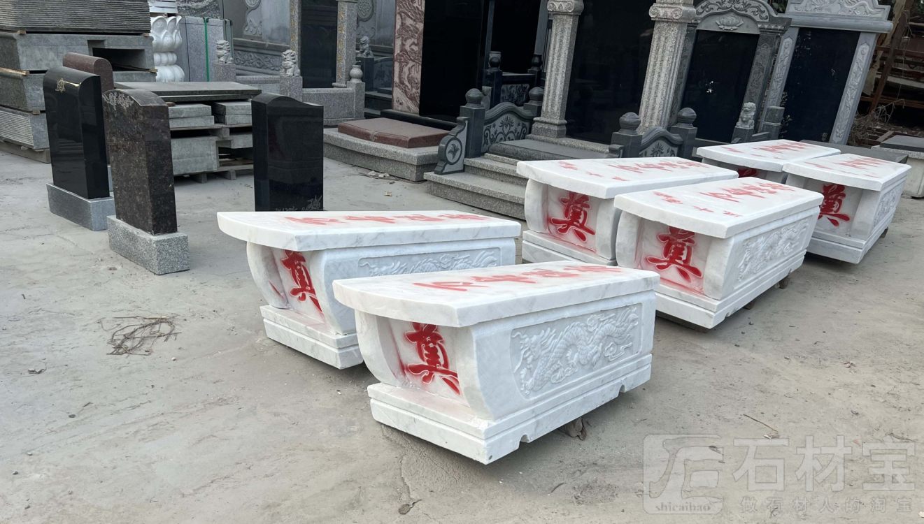 石棺石盒