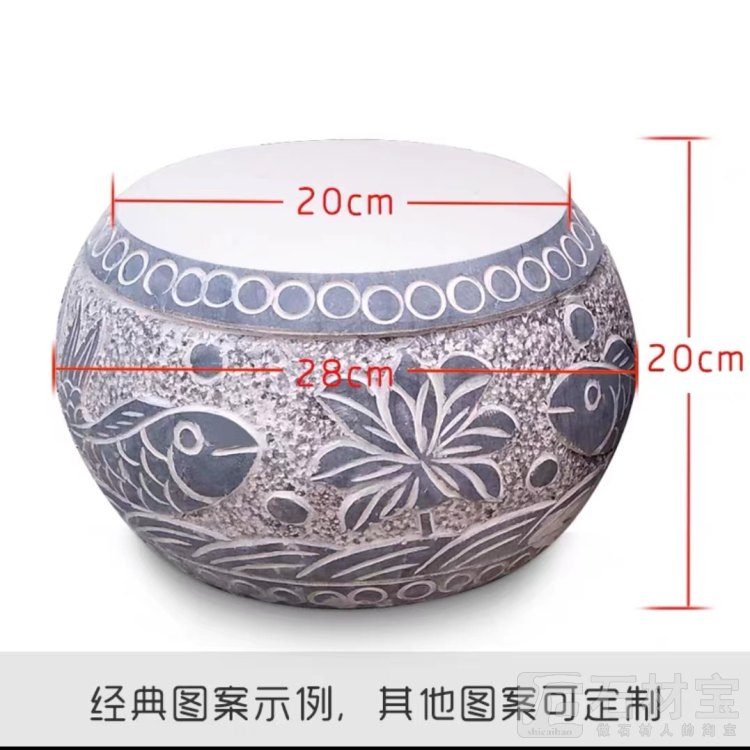 柱墩石