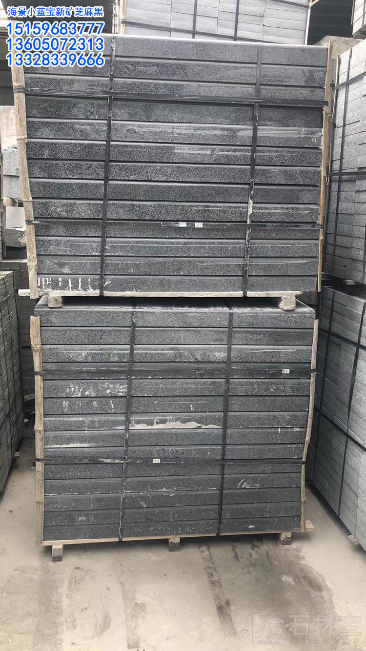 小蓝宝墓碑料
