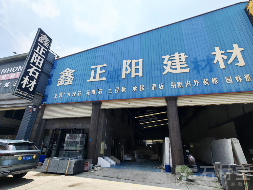 厂房厂貌