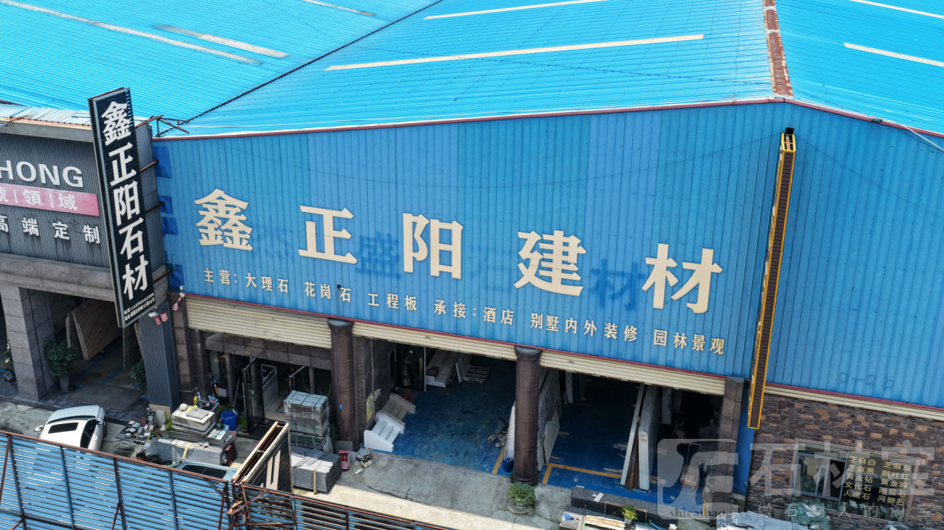 厂房厂貌