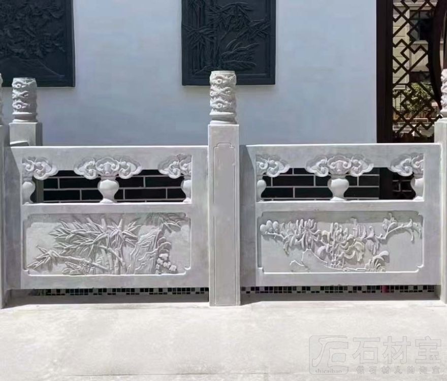 石栏杆
