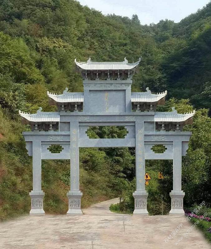 青石门牌石
