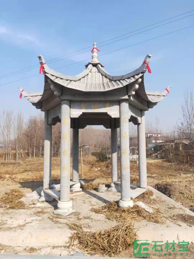 青石凉亭