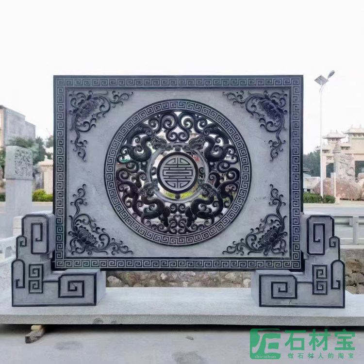 青石迎门墙