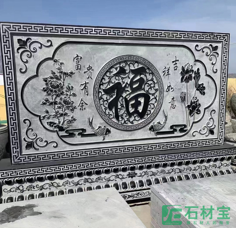 青石迎门墙
