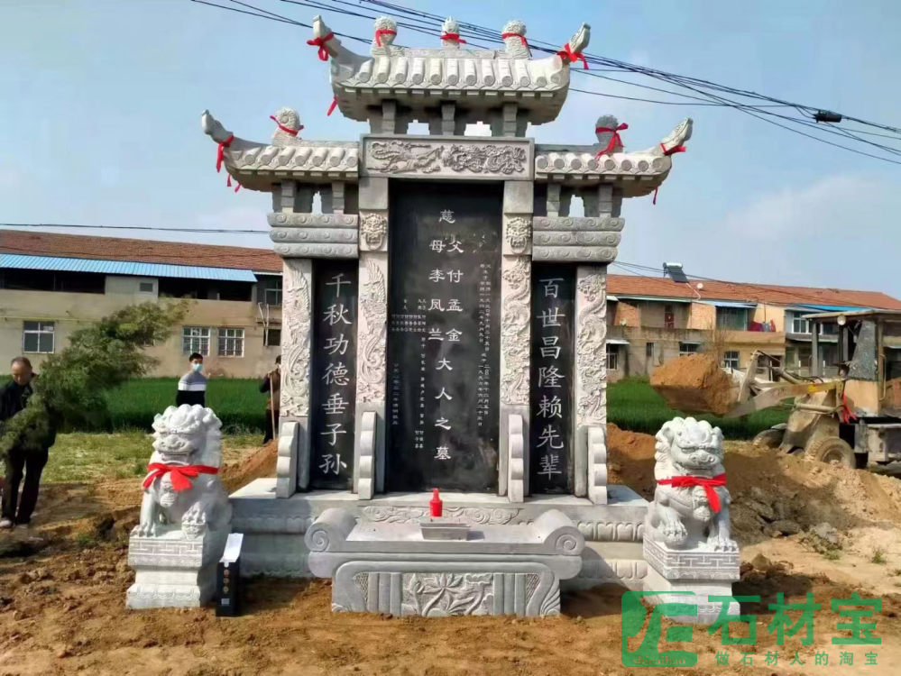 青石墓碑
