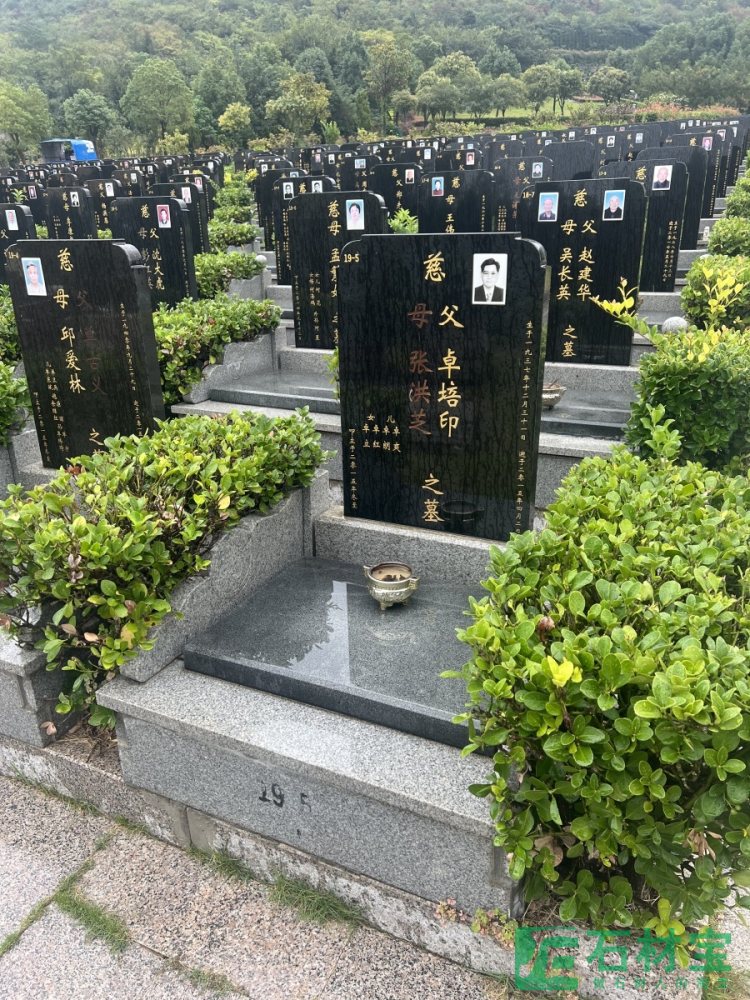 青石墓碑