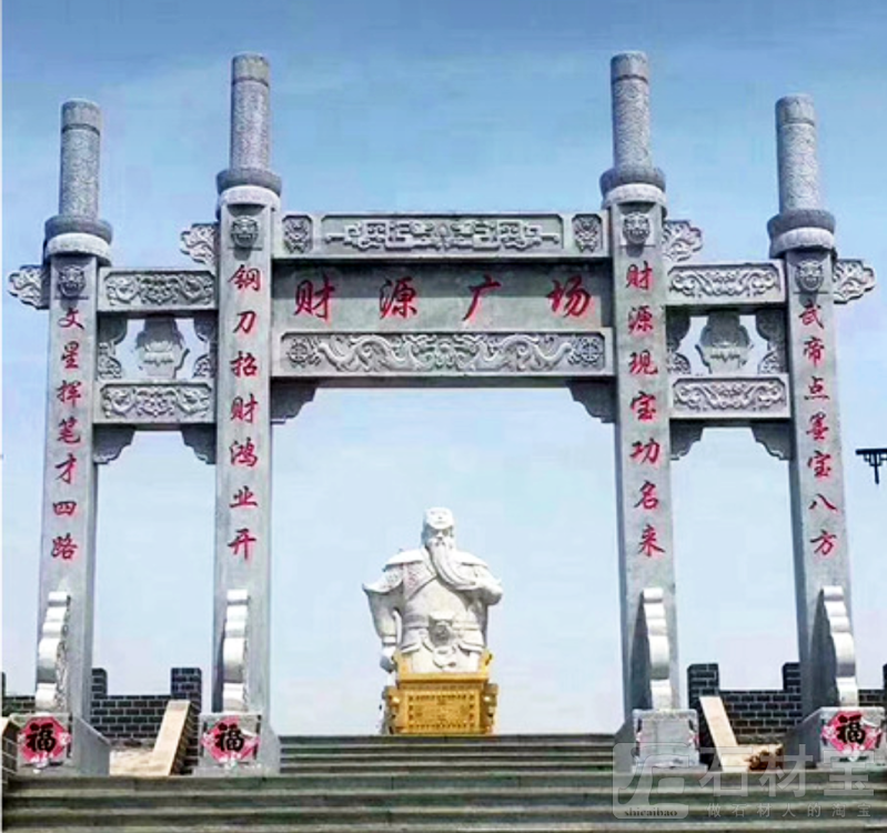 石牌坊