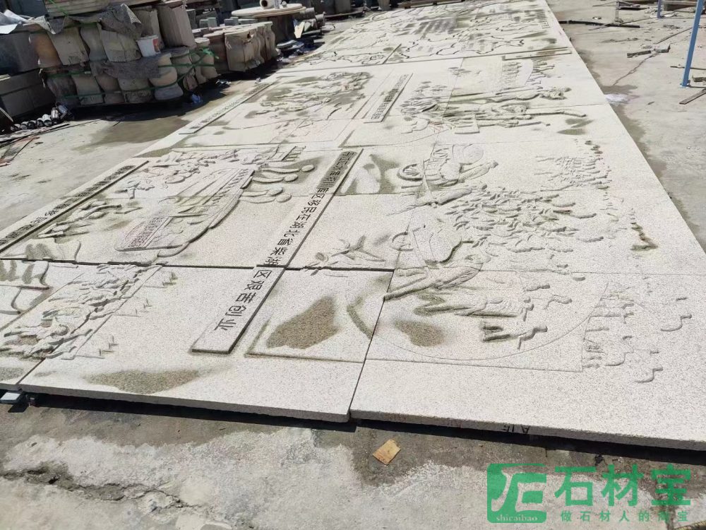 雕刻
